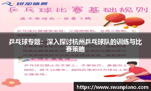 熊猫体育官网