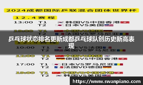 熊猫体育官方网站
