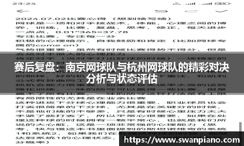 熊猫体育