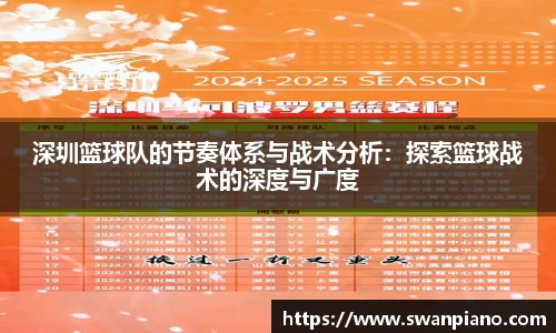熊猫体育平台