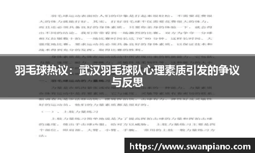 熊猫体育平台