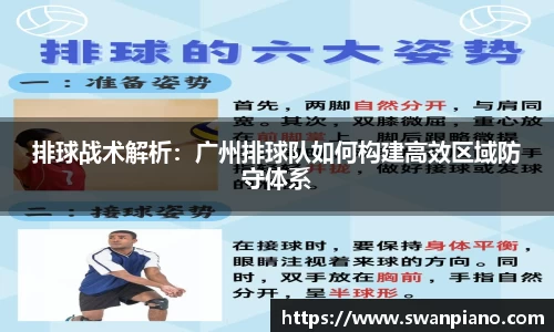 熊猫体育平台