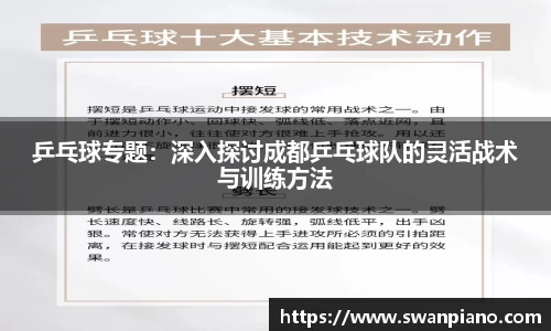 熊猫体育