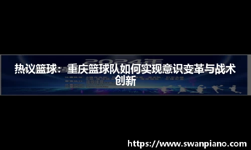 熊猫体育官网
