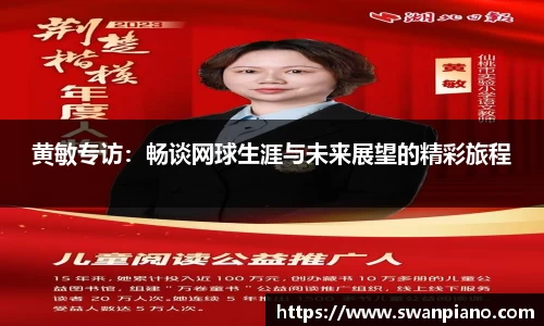 熊猫体育官网
