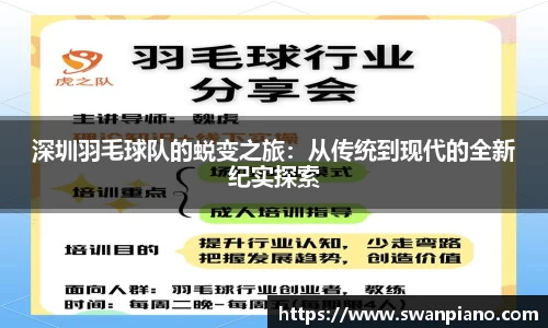 熊猫体育官方网站