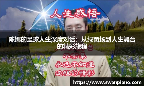 熊猫体育平台