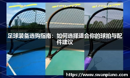 熊猫体育官网