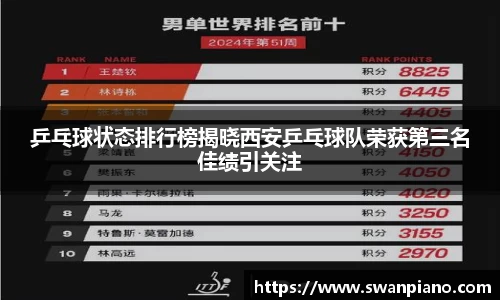 熊猫体育官方网站