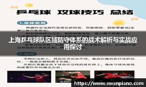 熊猫体育官方网站