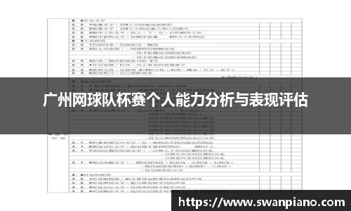 熊猫体育平台