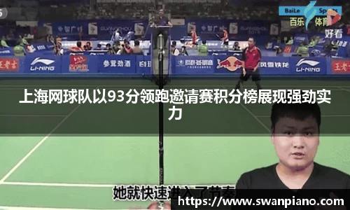 熊猫体育官网