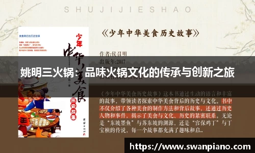 熊猫体育平台