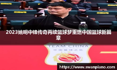 熊猫体育官方网站