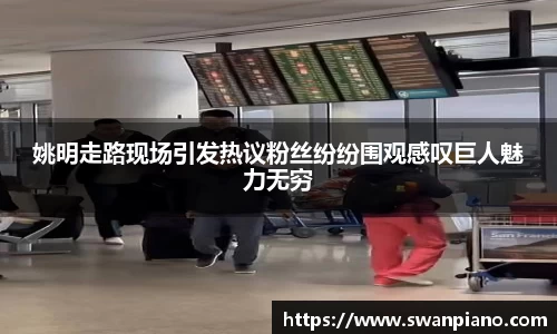 熊猫体育官方网站