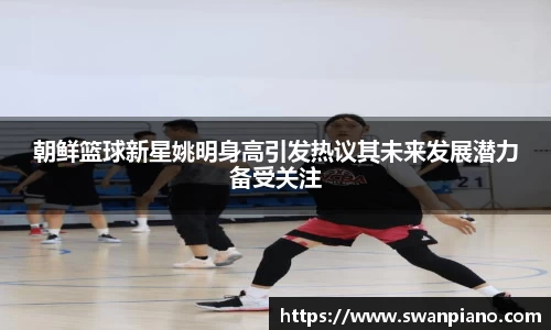 熊猫体育官网