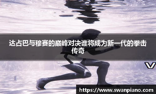 熊猫体育平台