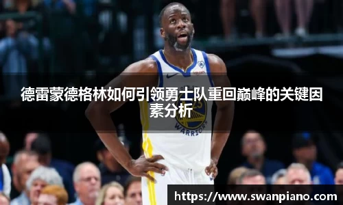 熊猫体育官网