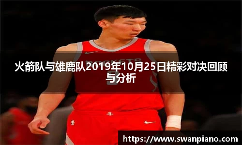 熊猫体育平台
