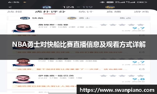 熊猫体育官网
