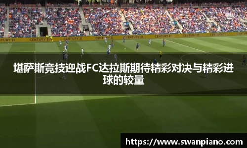 熊猫体育