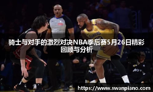 熊猫体育