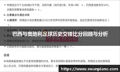 熊猫体育平台