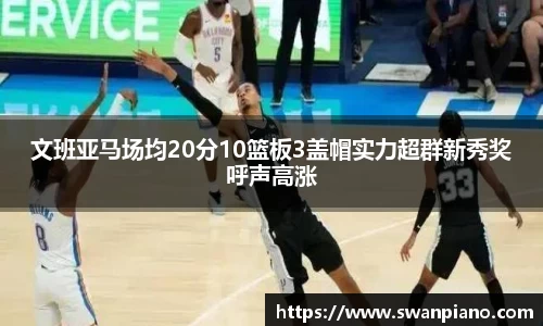 熊猫体育
