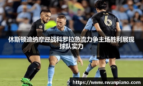 熊猫体育平台