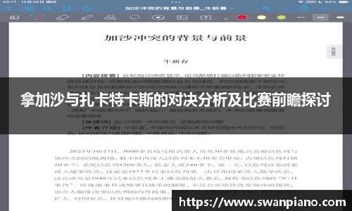 熊猫体育官方网站