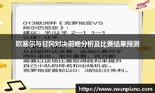 熊猫体育平台